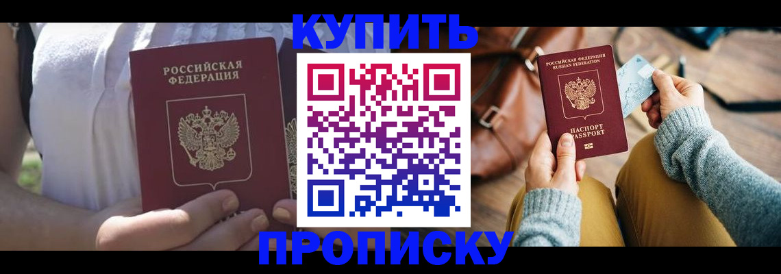 регистрация в Наволоках