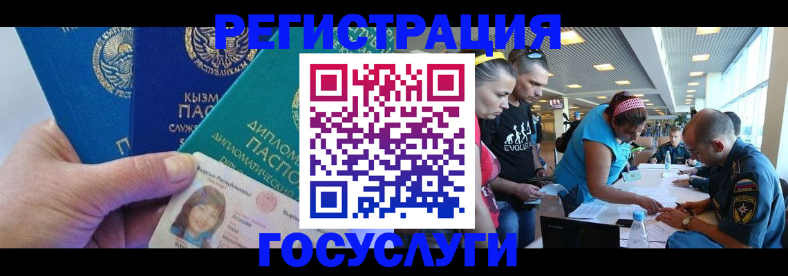 временная регистрация адрес в Наволоках